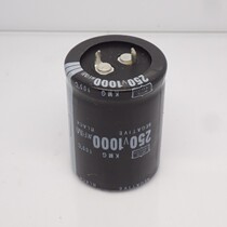 Electrolytic capacitor 250V1000UF electrolytic capacitor 1000UF250V volume 25*45 25*50