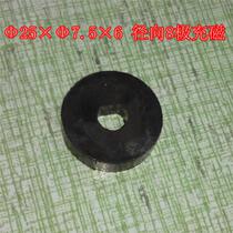 Brushless motor speed measuring magnetic ring Brushless DC motor speed measuring magnetic steel DC motor speed measuring magnetic ring