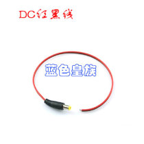 Monitoring DC power cord Red and black power cord 5 5*2 1 inner spring plate 12V power connector