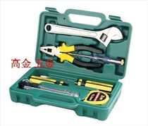Golden Horse Set Tools 8 Piece Set Home Gift Combination Tools Set Tools