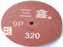 Sanxin nylon wheel polishing wheel non-woven grinding wheel fiber wheel 250X25 7p 9p 12p