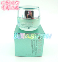 Ai Shangxiu Cosmetics All-weather Moisturizing Cream 50G Counter Sales