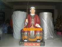 Black old lady Huang Lao Xianshu resin Buddha statue statue FRP Taoist Buddhist supplies 1 5 m immortal family statue