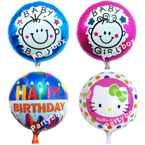 Special promotion Childrens birthday party supplies Babys birthday decoration aluminum foil 18 inch balloon