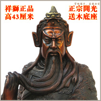 Xiangshi genuine pure copper Guan Gong Guan Yu Wu Caishen Guan Erye ornaments bronze statue horizontal knife living room town house desktop ornaments