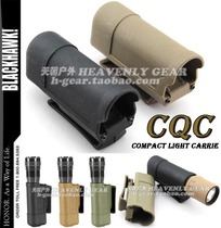 American Black Hawk CQC tactical flashlight cover LED bright flashlight quick pull flashlight cover