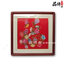 Xiang embroidery boutique blessing word seed blessing Pure handmade embroidery Dragon Boat Festival gift Gift blessing gift gift Gift gift gift gift gift gift gift gift gift