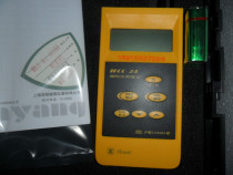 Authentic Shanghai Huayang magnetic resistance thickness gauge HCC-24 coating thickness gauge film thickness meter HCC24