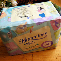 South Korea Original Ho Mings Olly Aite Vanilla Nighttime With Sanitary Napkins 20 slices with a touch of smell.