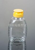 Silicone valve bottle PET squeeze cover bottle honey bottle 380g jam bottle (GF010)