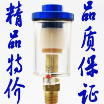 Car spray gun oil-water separator spray paint gun tail grid filter copper core small water grid air filter