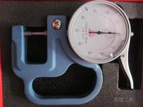 Thickness Gauge Thickness Gauge Thickness Gauge 0-10*30