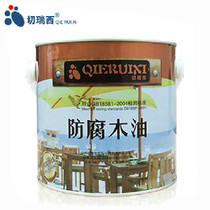Cheruisi Anti-corrosion wood oil Weather-resistant wood oil wood wax oil Wood paint Anti-UV anti-cracking skin