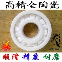 Ceramic bearing 6822 110*140*16 Zirconia bearing ZrO2 high temperature insulation corrosion resistance