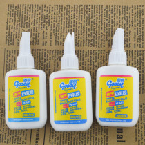 Solid easy handmade model woodworking cloth cardboard quick-drying white latex paper model special set DIY