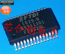 FTDI serial chip FT232RL USB to UAR USB to UAR USB serial chip new original