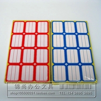 Lusheng self-adhesive label 122 label paper oral paper self-adhesive label sticker label