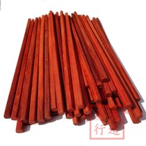  Leaflet red sandalwood planning I Ching Yarrow Zhan Gua high-end gift I Ching three treasures counting