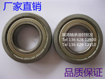 Deep groove ball 6700ZZ 6700ZZ 6701ZZ 6702ZZ 6704ZZ 6705ZZ