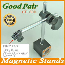 Imported magnetic table base GT-80D 80 kg lever universal thickened fastening table seat magnetic base