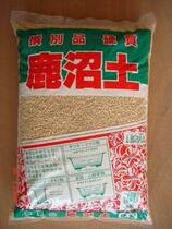 Imported Deer Marsh multimeat Potted plant Paved Surface Water Bacon adobe Multi-meat loola Plant Nutritional Soil Multimeat