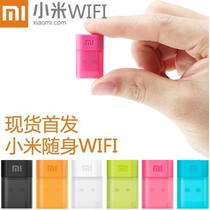 Xiaomi Portable WIFI Wireless Router Xiaomi wifi 360 Mobile portable WIFI2 generation portable