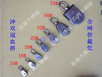 Punch triple crown promotion) Zhengzong 304 marine hardware) Stainless Steel Pulley) 304 pulley) Crown pulley 20 #
