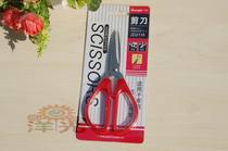 Korean creative stationery high quality stainless steel scissors home scissors office scissors