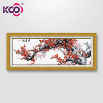 kS Cross Embroidered Red Plum Spring Landscape Line Embroidered Living Room Plum Blossom Chinese Simple Modern Sofa Background Hanging Paintings