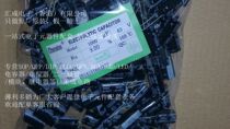 63V 1000UF 1000UF 63V 16*25MM electrolytic capacitor 1 pack 65 yuan