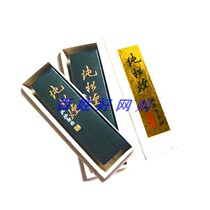 Four Treasures of the ink stick authentic sensitive nan shi ink stick pure song yan ink deposited or two soot ink stick 2 patches