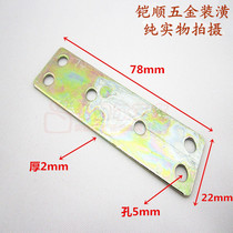 Special Offer Flat Iron Corner Code Plated Color Iron Sheet Furniture Fixtures Connectors Square Medium Corner Code