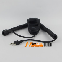 Marantz walkie-talkie C450C150C460C160 shou mi C168 HX260 T888 shou mi