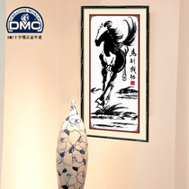 Precision printing * French DMC cross stitch kit * horse to success (DW0128)