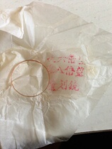 The Jetto 68 was drawn to the mirror.