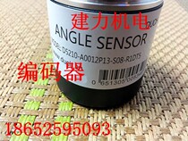 da qi encoder D5210-A0012P13-S08-R1DT5DAVS52N-010KIROBN-0012