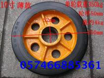 10 inch 250mmX50mm solid rubber heavy industrial castors glossy finish high quality abrasion resistant rubber wheel load 300