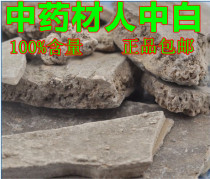 There is another Chinese herbal medicine made of white powder also known as White autumn frost White Frost Dung cream urine pot scale