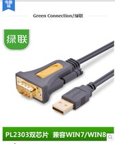  Green union usb to serial port cable 9-pin serial port to usb-232com port usb to rs232 serial port cable 2 meters 3 meters