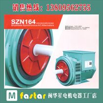  All-copper brushless three-phase single-phase generator three-phase land 6 5KW-12 8KW Wuhan Iron and Steel electric ball 230 400