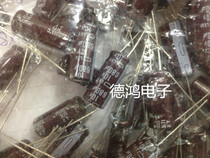 Black King Kong 10V680UF 8X18 LXV series Japanese chemical electrolytic capacitors imported