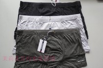 Counter Giants underwear Mens Modal stretch boxer brief M53755