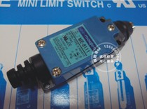 Original Taiwan Maoren moujen limit switch travel switch ME8111 ME-8111