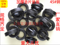 Mold thickened gasket Platen gasket Screw gasket M6M8M10M12M14M16M18M20M22M24*5*8