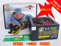 Flag wing Big fan desktop power supply Warrior series QY-380HQ 250W one year for new three years warranty