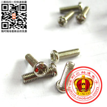  M3 SCREW ROUND HEAD SCREW(M3*10)SCREW PART LENGTH 10MM CROSS-SHAPED 3 5 YUAN 100 PCS