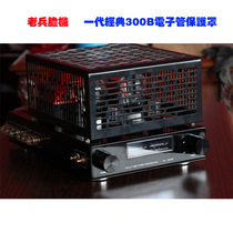 Clearance processing 300B bile machine with electronic tube protective cover cold rolled steel unique design exquisite appearance