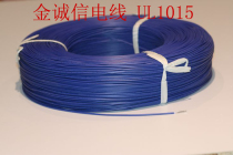 U certification American standard line UL1015#12AWG electronic wire 600V 105 degree environmental protection tinned copper wire 1 roll