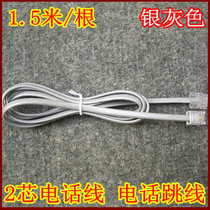 1 5 m telephone jumper 2 core telephone line telephone jumper RJ11 jumper telephone jumper