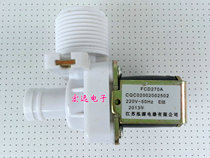 Toshiba Jide automatic washing machine inlet valve Okai washing machine solenoid valve TCL FCD270A
